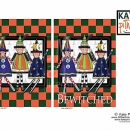 KPD2952  4 Sisters - Vert1