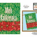 KPD2248 Mele Kalikimaka sell copy