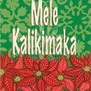 KPD2113 Hawaiiana - Mele Kalikimaka wm